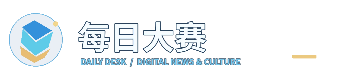 每日大赛 Logo